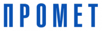 Промет Промет